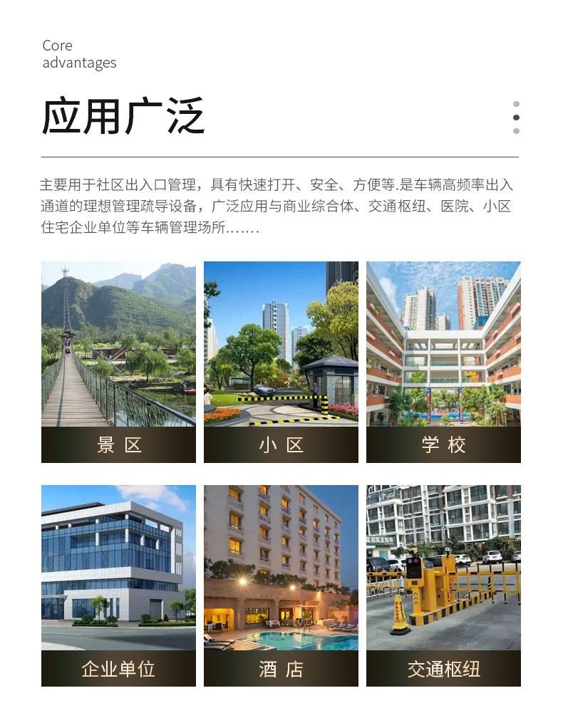 道闸_17.jpg