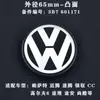 Adecuado para Tapas de Rueda Lavida, Bora Nuevo, Jetta, Tiguan, Santana Nuevo, Cc, Logo de Tapa de Rueda Polo