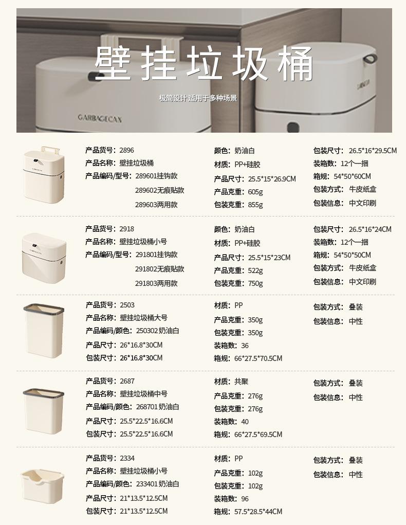 2896.2918.2503.2687.2334详情页产品信
