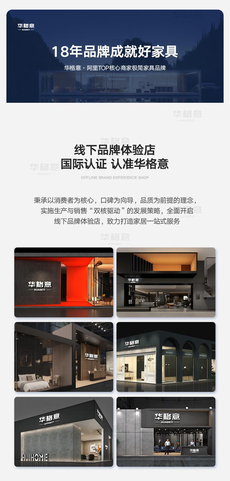 华格意-新_06.jpg