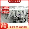 Novo Modelo de Máquina de Solda a Fio Ks Usada, Máquina de Solda a Fio Plano Ks Usada Importada, Equipamento de Produção Ks Americano, Preço Favorável