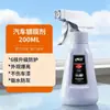 Spray Antilluvia y Antivaho Más Vendido Que Elimina la Cal, Brilla y Limpia las Superficies de Vidrio del Baño