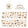 Serie de Cartas del Otoño Crepuscular Cinta PET Troquelada Iconos Retro de Collage para Hornear Comida Cinta 6 Diseños
