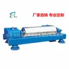Centrífuga de Tornillo Horizontal Tratamiento de Lodos de Fábrica de Alimentos Tratamiento de Lodos de Planta de Agua Equipo de Separación Sólido-Líquido