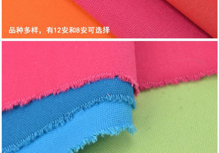 12安洗水帆布_10