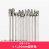 Cabezal de lijado alargado cabezal de rectificado de acero de tungsteno vástago de 3 mm juego lima rotatoria de carburo cabezal de fresadora rotatoria eléctrica fresadora de acero de tungsteno
