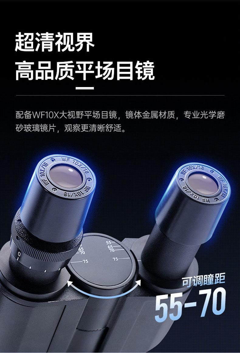 4XB双目金相倒置显微镜_08.jpg