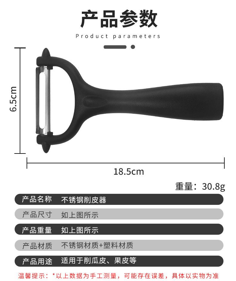 详情页_05