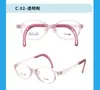 Armazón de Gafas para Niños Estilo Tomate Coreano Prevención y Control de Miopía Ultra Ligero Tr Armazón de Gafas para Niños Venta al por Mayor Personalización