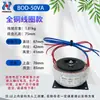 Amplificador de Potência com Transformador Toroidal Baixa Frequência 220V para Fonte de Alimentação Fonte de Isolamento Monofásica Fabricante 110V para 220V
