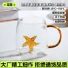 Vaso de Vidrio con Forma de Animal Tridimensional, Resistente a Altas Temperaturas, Asa de Colores, Transparente Dibujo Animado Lindo para el Hogar, Vaso de Vidrio de Borosilicato al por Mayor