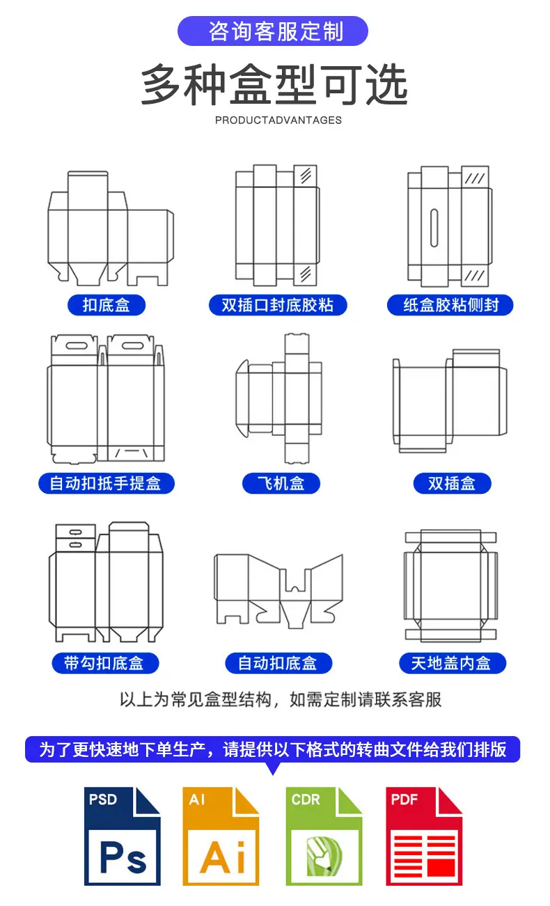3030详情页jpg_06
