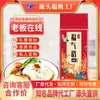 Procesamiento personalizado de Arroz de la Fortuna Xianggufang 500g arroz 0.5kg - una bolsa adecuada para regalos y beneficios de promoción de ventas, hecho con arroz nuevo de temporada