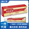 Atacado do Fabricante Pomada Pele de Frango Jinhao Zhi Long 20g Dropshipping