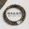 Pulsera de Sándalo Verde Mu Shang Hua para Mujer, Fresca y Elegante, Nueva Pulsera de Sándalo Estilo Chino, Pulsera de Juego Cultural de Madera Estilo Chino Retro