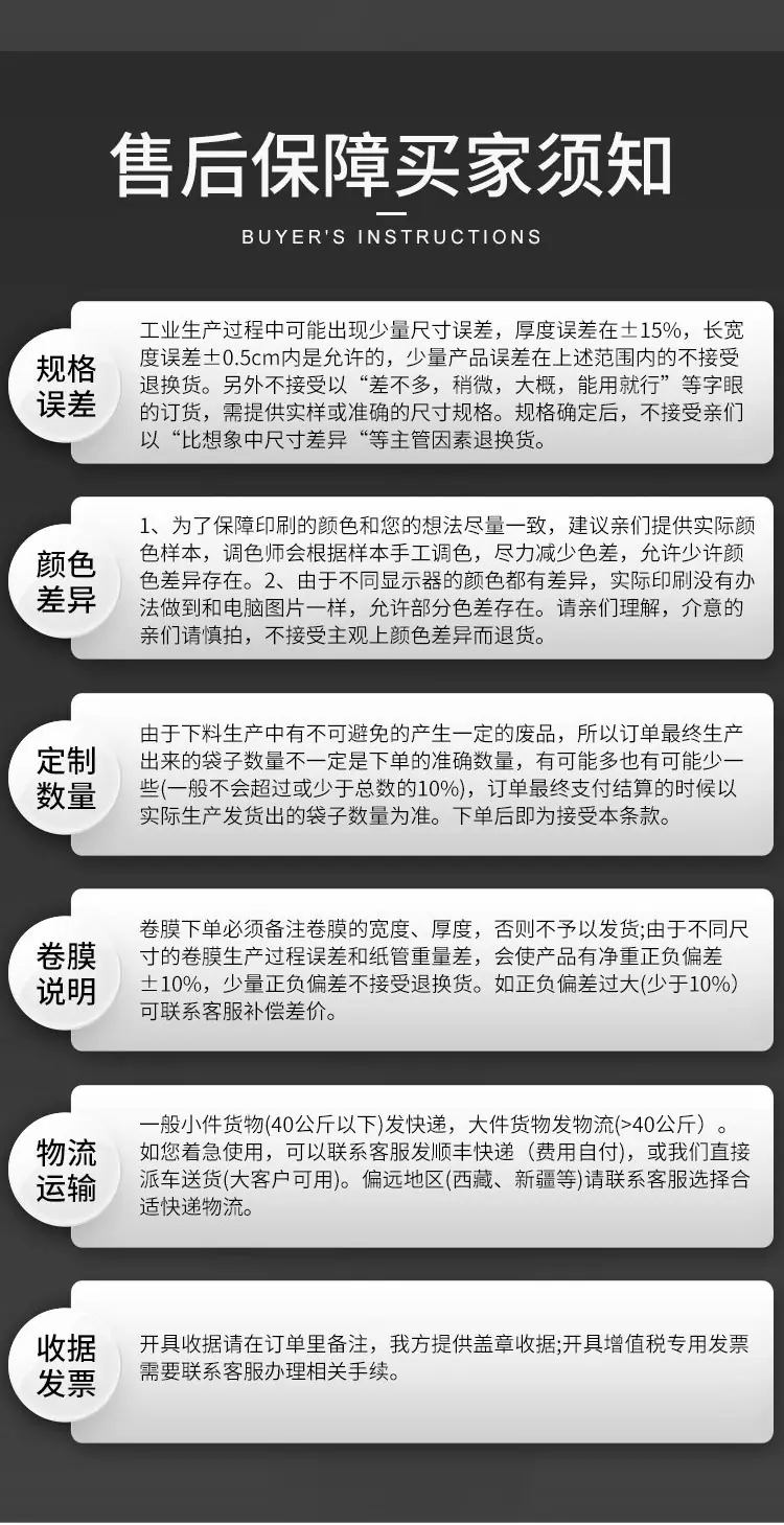 详情页_18.jpg