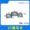 Fijaciones en Forma de Z, Accesorios Móviles, Escuadras Galvanizadas en L, Piezas en Forma de Z, Soportes Triangulares de Hierro Soldado para Fijación de Columnas, Gabinetes Colgantes