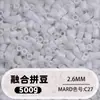 Fusion Bean MARD Série Colorida Completa Pacote de Refil de Miçangas 500g 2,6mm Feito à Mão DIY Material para Quebra-Cabeça 3D Pacote de Refil
