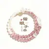 Nuevo Pulsera de Piedra Ojo de Gato Estilo Chino con Múltiples Círculos de Perlas para Mujer, Pulsera Dulce de Ágata con Perla Giratoria