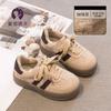 Tênis Infantil, Sapatos Esportivos para Meninas, Novos Modelos Outono e Inverno 2026, Sapatos para Meninos, Sapatos de Algodão Duplo, Sapatos de Treino Alemães com Forro de Lã Outono e Inverno