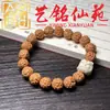 Pulsera de Raíz de Bodhi de Jade Blanco Tostado al Carbón Pata de Gato Pulsera Tallada Yi Ming Xian Yuan Estudiante Creativo Envoltura de Dedo Decoración Suave