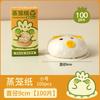 Papel para Vaporizador Papel para Tamales Pad de Papel para Pan al Vapor Antiadherente Doméstico Desechable Pad para Dim Sum Papel para Tamales de Arroz Glutinoso Verde