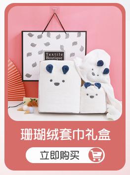 丢丢熊关联营销_02_02