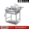 Fregadero Espesado de Acero Inoxidable con Plataformas Simples, Dobles o Triples para Uso Doméstico y Comercial, Adecuado para Lavar Platos, Verduras y Manos