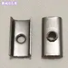 Fornecimento do Fabricante Luva Interna de Folha de Flandres Dentes Retangular Soldado Fixador Porca Interna Conector de Tubo Quadrado