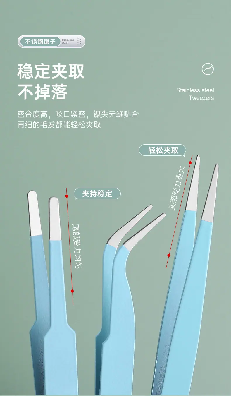 240126-5件套工具镊子-青色_13.jpg