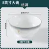 Nuevo Plato de Arroz de Cerámica Set de Vajilla Simple para el Hogar Creativo Bol de Arroz Bol para Fideos Plato Grande para Sopa Plato para Pescado Paquete Individual