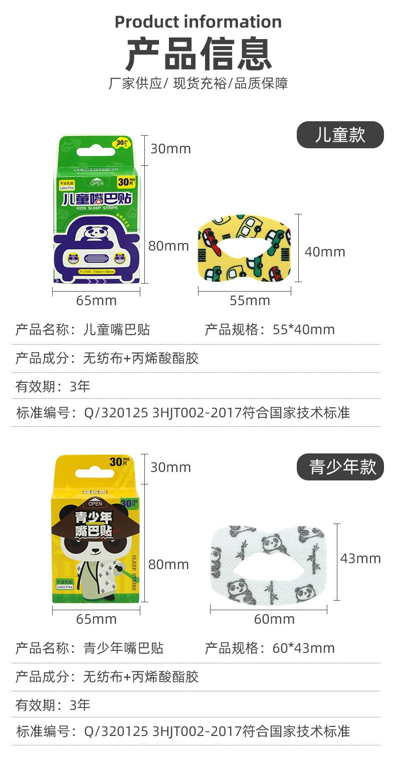 详情页2_06