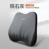Almohada para Coche Almohada para Dormir en Coche Almohada Lumbar para Coche Almohada para Cuello Almohada Cervical para Coche Cojín Coche
