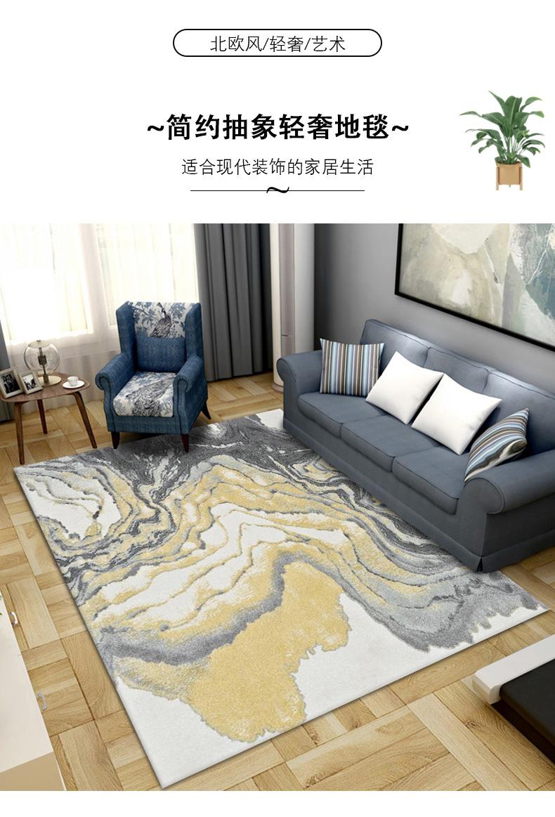 北欧地毯,地毯 清新,水晶绒地毯,地毯地垫,客厅卧室床边毯,酒店民宿地垫,门垫地毯