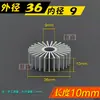 Dissipador de Calor para Lâmpada de Perfil de Alumínio LED Radiador 20mm Redondo Girassol Material de Alumínio Dissipador
