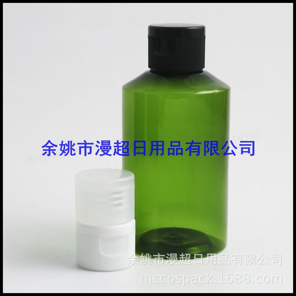 50ml 100ml 150ml 200ml 斜肩绿色pet