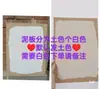 Murales de Paneles de Arcilla de Dunhuang Lienzo de Yute Puro Marco de Madera Pintura al Óleo Marco Categoría de Enseñanza Educación Capacitación Panel de Arcilla Tablero de Pintura Otro