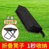 Silla plegable para exteriores, Silla plegable para picnic y camping, Taburete plegable pequeño, Taburete de pesca, Taburete plegable portátil, Silla de pesca, Banco pequeño