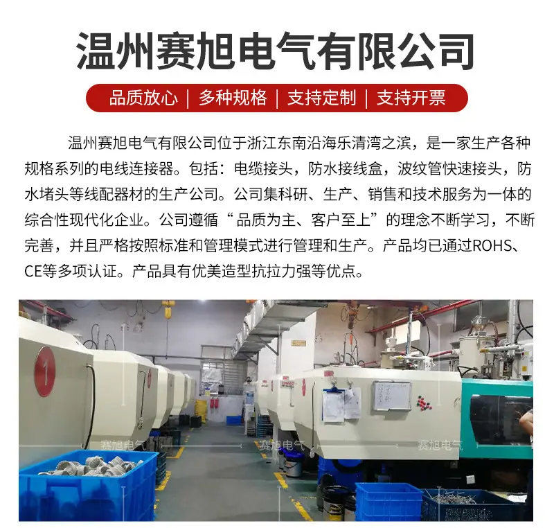 微信图片_20241012155442