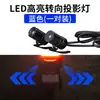 Luz de Bienvenida LED de Alas de Ángel para Motocicleta Proyector Universal Modificado Flecha Luz Decorativa de Ambiente para Vehículos Eléctricos