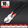 Pinzas de engarzado Hx-50B para terminales de cobre desnudos, Especializadas para terminales grandes de cobre y aluminio, Cortador de cable manual, Eficientes para uso transfronterizo