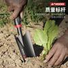 Ariudun Modelo de Comercio Exterior Pala de Jardinería Acero al Carbono Ligera y Duradera Jardín Jardinería Aflojar Tierra Plantación Juego de Múltiples Piezas Pala para el Hogar