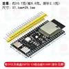 La Placa Central Esp32-S3 N8R2 Es Compatible con la Placa de Expansión Devkitc-1 Esp32S3