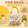 Bolsa de lona tote com estampa de desenho animado fofo de volta às aulas, um presente para novos alunos do jardim de infância, portátil para crianças