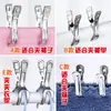 Pinza para Ropa Grande de Acero Inoxidable a Prueba de Viento Clip Fijo para Calcetines Pinza para Ropa para el Hogar Herramienta Extra Grande para Secar Edredones