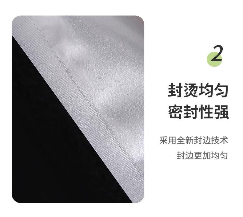 详情页_08.jpg