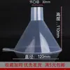 Funil Plástico Pequeno Grande Calibre Mini Doméstico Funil de Óleo Funil com Filtro Óleo de Motor Boca Larga Funil Grau Alimentício Calibre Pequeno