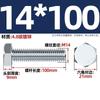 Tornillo hexagonal externo galvanizado de grado 4.8, varilla roscada de alta resistencia, M6, M8, M10, M12, M14, M16, M20-M30 mm