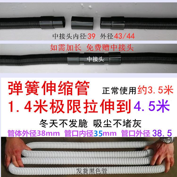 中接头+拉伸.jpg