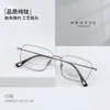 Pt08222 Gafas de Prescripción de Titanio Puro Ligeras de Lujo Moda Retro Montura Cuadrada Versátiles para el Día a Día Montura Grande Adelgazantes